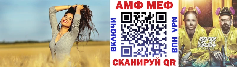 АМФ 97% Данков