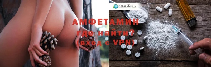 Amphetamine VHQ  omg tor  Данков 