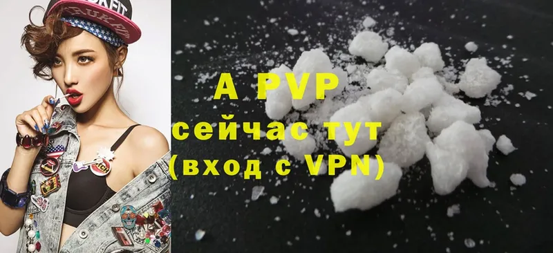 A PVP СК  цена   Данков 