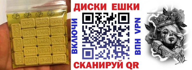 Экстази Cube Данков