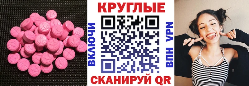 Экстази XTC  МЕГА   Данков  хочу наркоту 