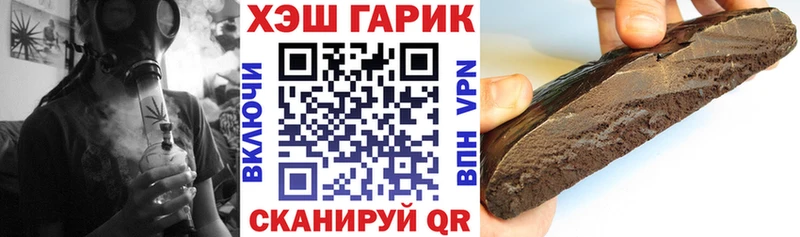 Гашиш ice o lator  продажа наркотиков  Данков 