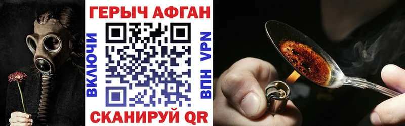 ГЕРОИН хмурый  это официальный сайт  Данков 