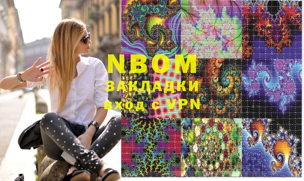спайс Медвежьегорск