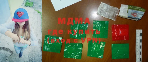 альфа пвп VHQ Медногорск