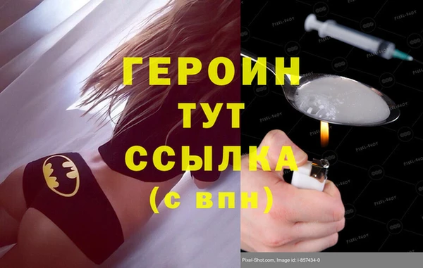 альфа пвп VHQ Зерноград