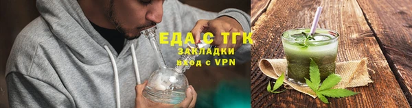 каннабис Магас