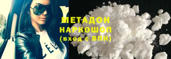 spice Вяземский