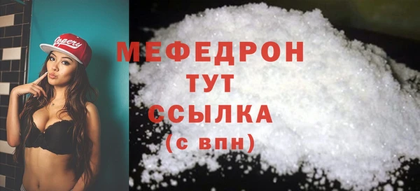 меф VHQ Бабаево