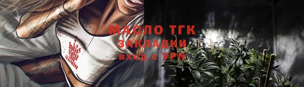 альфа пвп VHQ Медногорск