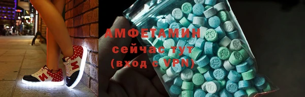 альфа пвп VHQ Зерноград