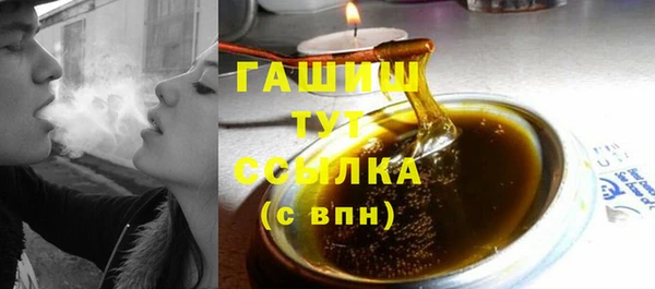 бошки Аша