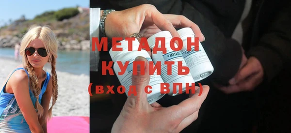 альфа пвп VHQ Медногорск