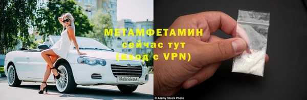 спайс Медвежьегорск