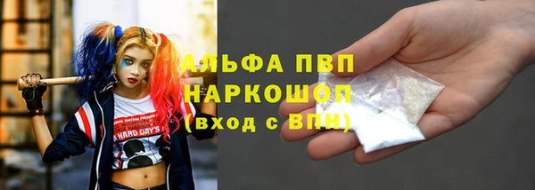 ALPHA-PVP Мегион