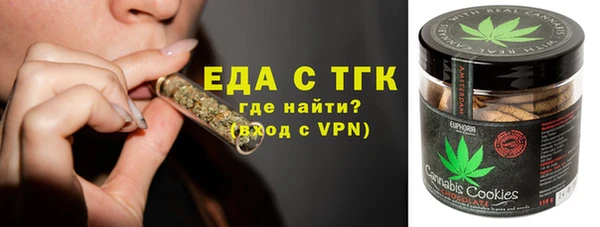меф VHQ Бабаево