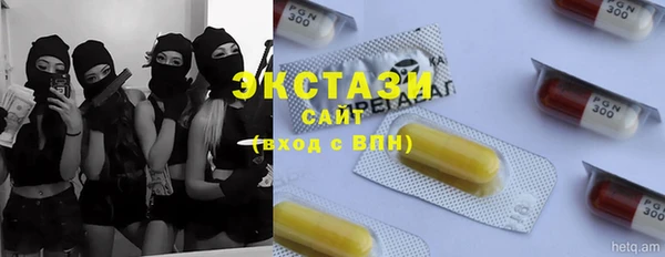 альфа пвп VHQ Медногорск