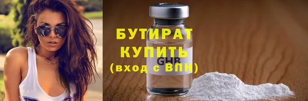 ГАЛЛЮЦИНОГЕННЫЕ ГРИБЫ Ахтубинск