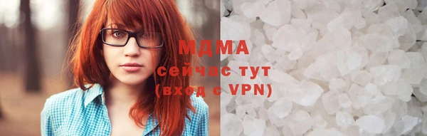 ГАЛЛЮЦИНОГЕННЫЕ ГРИБЫ Ахтубинск