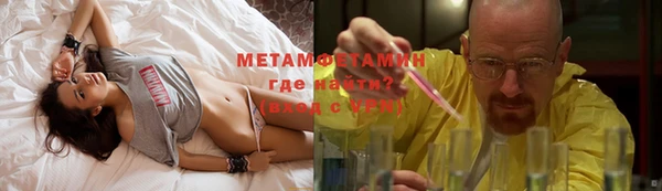 ALPHA-PVP Мегион