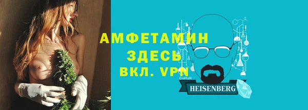 кокаин VHQ Богородск