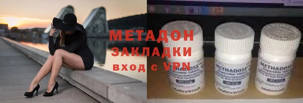 спайс Медвежьегорск