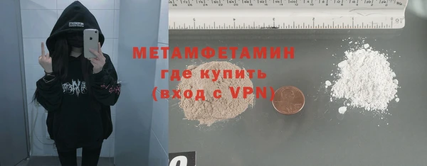 ГАЛЛЮЦИНОГЕННЫЕ ГРИБЫ Ахтубинск