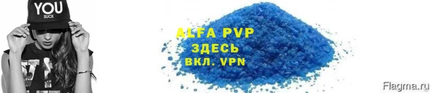 бошки Аша