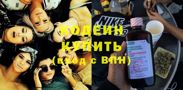 альфа пвп VHQ Медногорск