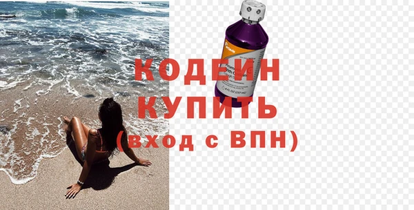 ГАЛЛЮЦИНОГЕННЫЕ ГРИБЫ Ахтубинск