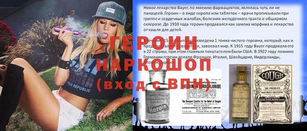 ALPHA-PVP Мегион