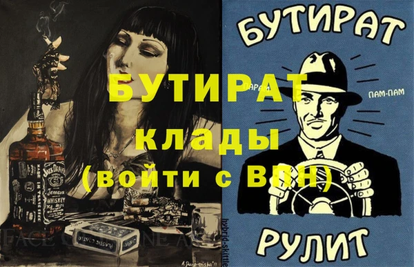 spice Вяземский
