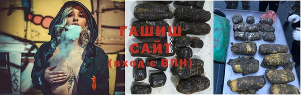 альфа пвп VHQ Медногорск