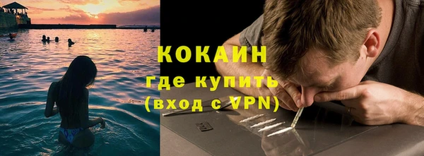 экстази Зеленодольск