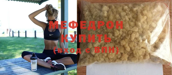 экстази Зеленодольск