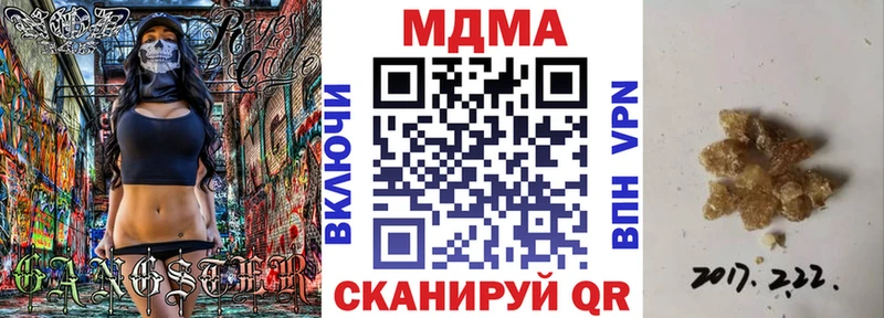 блэк спрут сайт  Данков  MDMA crystal 