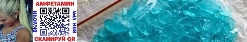 Первитин Methamphetamine  нарко площадка Telegram  Данков 