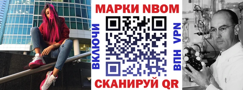 Марки 25I-NBOMe 1,5мг  Данков 