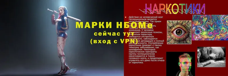 hydra как зайти  Данков  Марки N-bome 1,8мг 