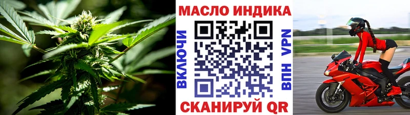 ТГК вейп магазин продажи наркотиков shop Telegram Данков